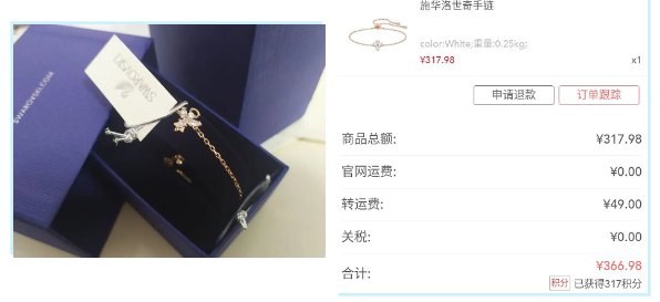 QQ截圖20230729094350.png